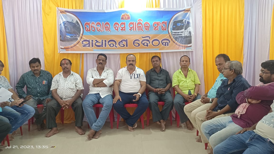 You are currently viewing କୋଦଳା ଠାରେ ଜିଲ୍ଲା ସ୍ତରୀୟ ବସ୍ ମାଲିକ ସଂଘର ବୈଠକ।