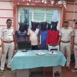 Read more about the article ଚୋରୀ ମାମଲା,ରେ ୪ ଅଭିଯୁକ୍ତଙ୍କୁ ଗିରଫ କଲା କୋଦଳା ପୋଲିସ