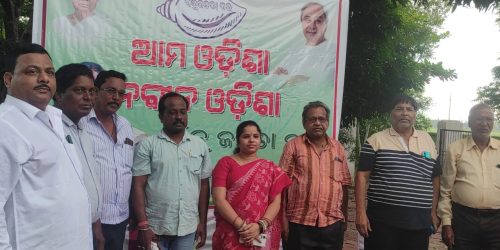 ପୂର୍ତ୍ତ ବିଭାଗ ଡ଼ାକ ବଙ୍ଗଳା ରେ ମୋ ଓଡିଶା ନବୀନ ଓଡିଶା କାର୍ଯ୍ୟକ୍ରମ ଉପରେ ବିଧାୟିକା ସୂର୍ଯ୍ୟ ମଣୀ ବୈଦ୍ୟ ଙ୍କ ଉପସ୍ଥିତି ରେ ନେତା କର୍ମୀ ମାନଙ୍କୁ ନେଇ ବୈଠକ ଅନୁଷ୍ଠିତ |