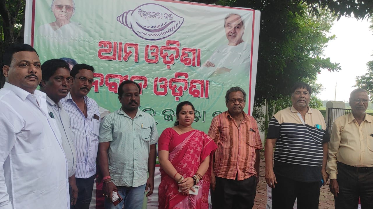 You are currently viewing ପୂର୍ତ୍ତ ବିଭାଗ ଡ଼ାକ ବଙ୍ଗଳା ରେ ମୋ ଓଡିଶା ନବୀନ ଓଡିଶା କାର୍ଯ୍ୟକ୍ରମ ଉପରେ ବିଧାୟିକା ସୂର୍ଯ୍ୟ ମଣୀ ବୈଦ୍ୟ ଙ୍କ ଉପସ୍ଥିତି ରେ ନେତା କର୍ମୀ ମାନଙ୍କୁ ନେଇ ବୈଠକ ଅନୁଷ୍ଠିତ |