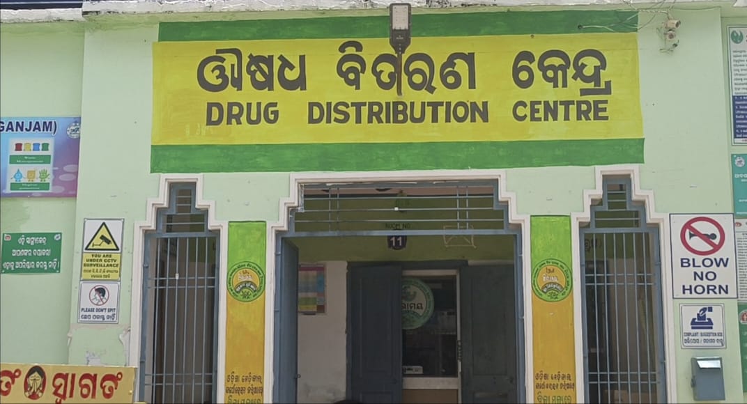 You are currently viewing ବିଷ ପିଇ ଦେଉଳିଆପଡାର ଜଣେ ବ୍ଯକ୍ତି ଗୁରୁତର, ବ୍ରହ୍ମପୁର ବଡ଼ ମେଡିକାଲ ସ୍ଥାନାନ୍ତରିତ