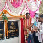 Read more about the article ବେଲଗୁଣ୍ଠା ବ୍ଳକ୍ ର ତିନି ଜୋନ୍ ରେ ବିଜେଡ଼ିର ବୈଠକ ; ମଙ୍ଗଳପୁର – ମହାସିଙ୍ଗିପଲ୍ଲୀ ରାସ୍ତାର ଶୁଭଦେଲେ ବିଧାୟକ