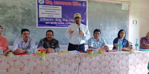 ସୁଦର୍ଶନ ଉଚ୍ଚମାଧ୍ୟମିକ ବିଦ୍ୟାଳୟରେ ଶିଳ୍ପ ସଚେତନତା ଶିବିର ।