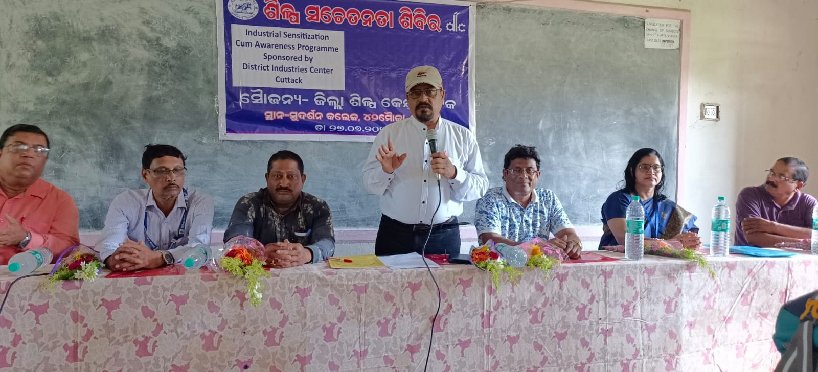 You are currently viewing ସୁଦର୍ଶନ ଉଚ୍ଚମାଧ୍ୟମିକ ବିଦ୍ୟାଳୟରେ ଶିଳ୍ପ ସଚେତନତା ଶିବିର ।