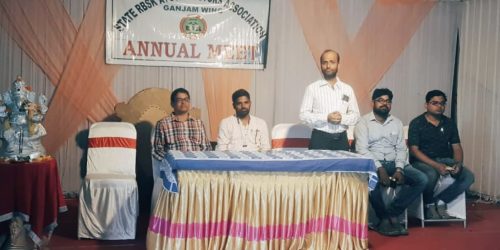 ଗଞ୍ଜାମ ଜିଲ୍ଲା ଆର ବି ଏସ କେ ଆୟୁଷ ଡାକ୍ତରଙ୍କ ସାଧାରଣ ବୈଠକ