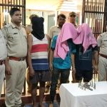 Read more about the article କୋଦଳା ପୋଲିସ୍ କବଜାରେ ଅନ୍ତରାଷ୍ଟ୍ରିୟ ଡକାୟତି ଗ୍ୟାଙ୍ଗ୍ ।