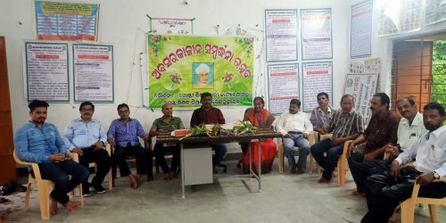 ପ୍ରଧାନ ଶିକ୍ଷୟିତ୍ରୀଙ୍କୁ ଅବସରକାଳୀନ ସମ୍ବର୍ଦ୍ଧନା