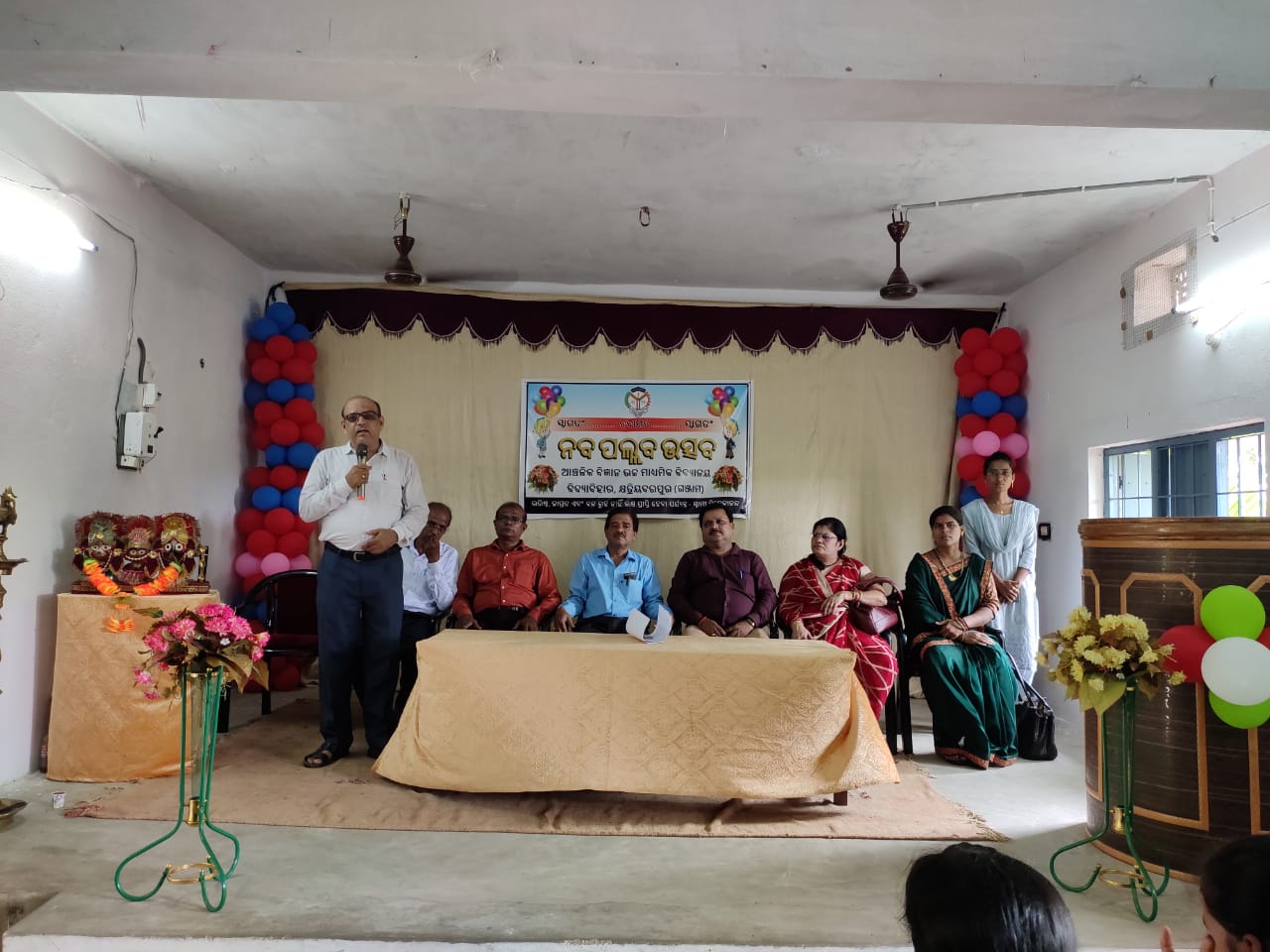 You are currently viewing କ୍ଷତ୍ରିୟବରପୁର ଆଞ୍ଚଳିକ ବିଜ୍ଞାନ ଉଚ୍ଚ ମାଧ୍ୟମିକ ବିଦ୍ୟାଳୟରେ ନବପଲ୍ଲବ ଉତ୍ସବ ; ନବାଗତ ଛାତ୍ରଛାତ୍ରୀଙ୍କୁ ସ୍ୱାଗତ ସମ୍ବର୍ଦ୍ଧନା