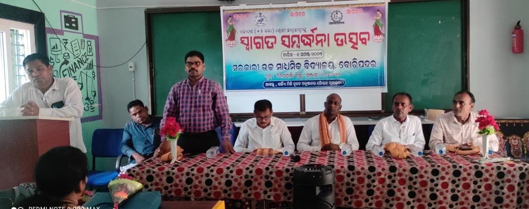 You are currently viewing ଯୁକ୍ତ ଦୁଇ ନବାଗତ ଶିକ୍ଷାର୍ଥୀଙ୍କୁ ସ୍ବାଗତ ସମ୍ବର୍ଦ୍ଧନା ଉତ୍ସବ