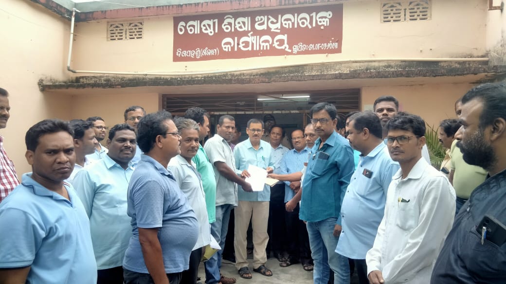 You are currently viewing ମିଳିତ ଶିକ୍ଷକ ସଂଘ ପକ୍ଷରୁ ମୁଖ୍ୟମନ୍ତ୍ରୀଙ୍କ ଉଦ୍ଦେଶ୍ୟରେ ବିଇଓଙ୍କୁ ଦାବିପତ୍ର ପ୍ରଦାନ