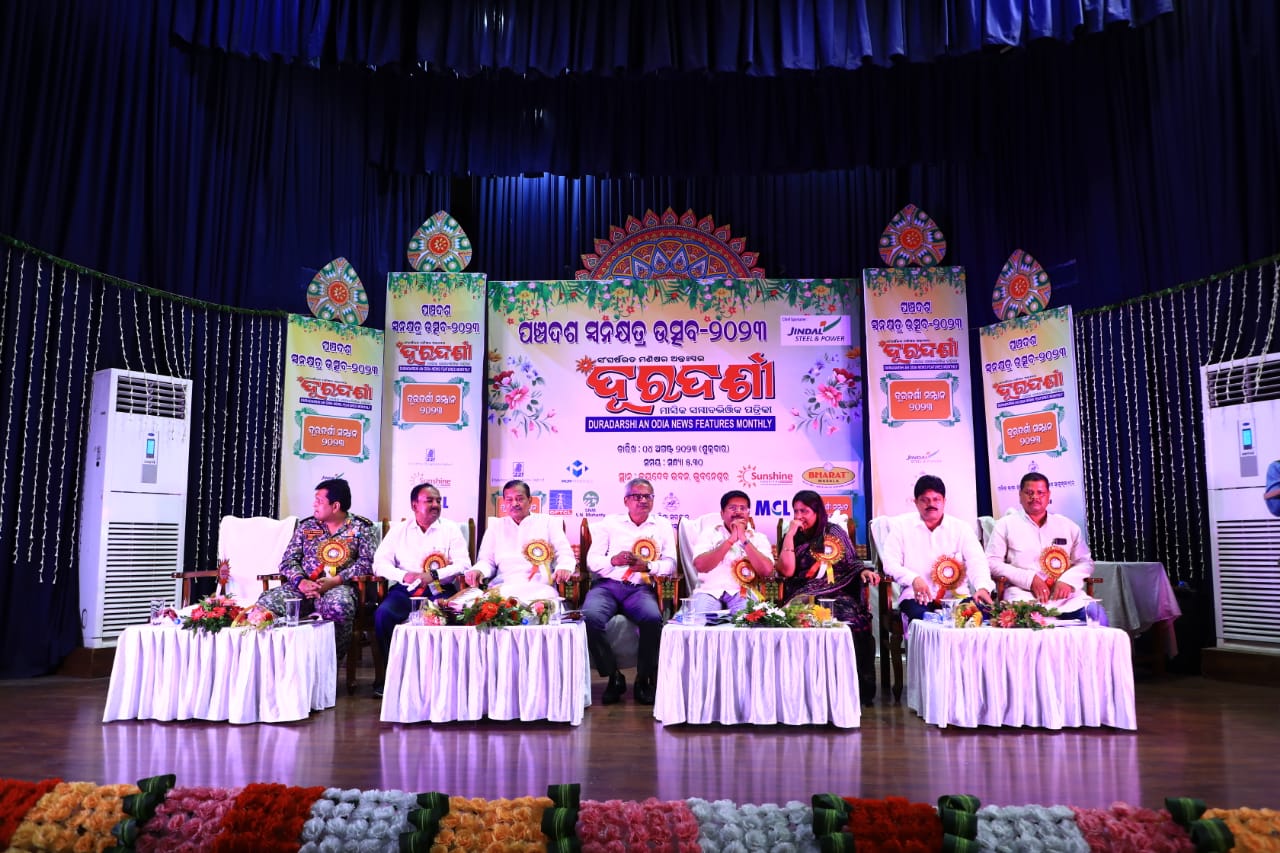 You are currently viewing ଗଡ୍ ଅନୁଷ୍ଠାନକୁ ୨୦୨୩ ଦୂରଦର୍ଶି ପ୍ରତିଭା ସମ୍ମାନ ପ୍ରଦାନ କଲେ ମନ୍ତ୍ରୀ ପ୍ରଦୀପ ଅମାତ ।
