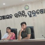 Read more about the article ପୁରୁଷୋତ୍ତମପୁର ଏନଏସି ଟାଉନ ମାଷ୍ଟର ପ୍ଲାନ ପାଇଁ ବୈଠକ ଅନୁଷ୍ଠିତ