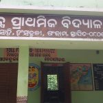 Read more about the article ଅସୁରକ୍ଷିତ ଗୁଡ଼ିପଦର ସାହି ସ୍କୁଲର ଛାତ୍ର ଛାତ୍ରୀ!