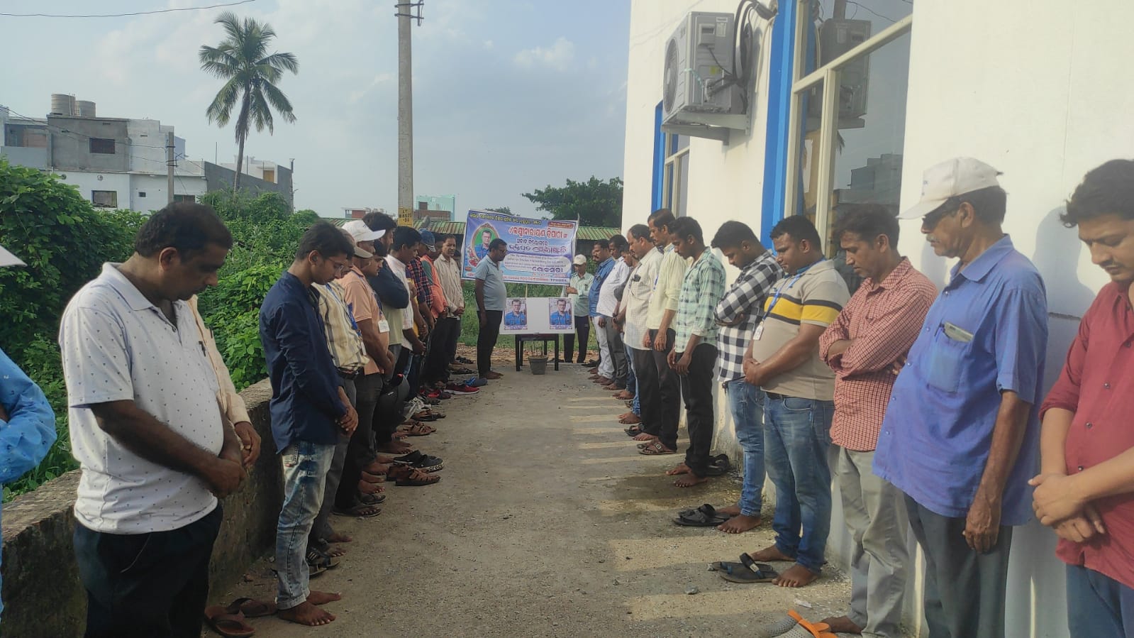 You are currently viewing ପୁରୁଷୋତ୍ତମପୁର ଇଲେକ୍ଟ୍ରି ଡିଭିଜନ ପକ୍ଷରୁ ମିଟର ରିଡର ଙ୍କ ମୃତକଙ୍କ ଅମର ଆତ୍ମାର ସଦଗତି ପାଇଁ ନିରବ ପାର୍ଥନା ,