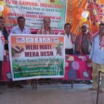 Read more about the article ନେହେରୁ ଯୁବ କେନ୍ଦ୍ର ଦ୍ବାରା ପଞ୍ଚ ପ୍ରାନ ଅଫ୍ ଅମୃତ କାଲ ଉତ୍ସବ। ‌