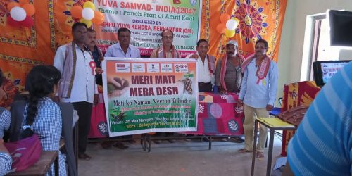 ନେହେରୁ ଯୁବ କେନ୍ଦ୍ର ଦ୍ବାରା ପଞ୍ଚ ପ୍ରାନ ଅଫ୍ ଅମୃତ କାଲ ଉତ୍ସବ। ‌