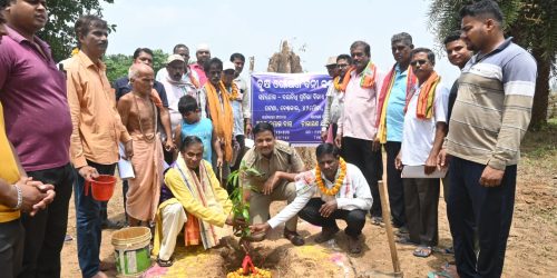 ୪୨ମୌଜାରେ “ମୋ ପରିବେଶ”, “ମୋ ଦାୟିତ୍ୱ” କାର୍ଯ୍ୟକ୍ରମ ଅନୁଷ୍ଠିତ