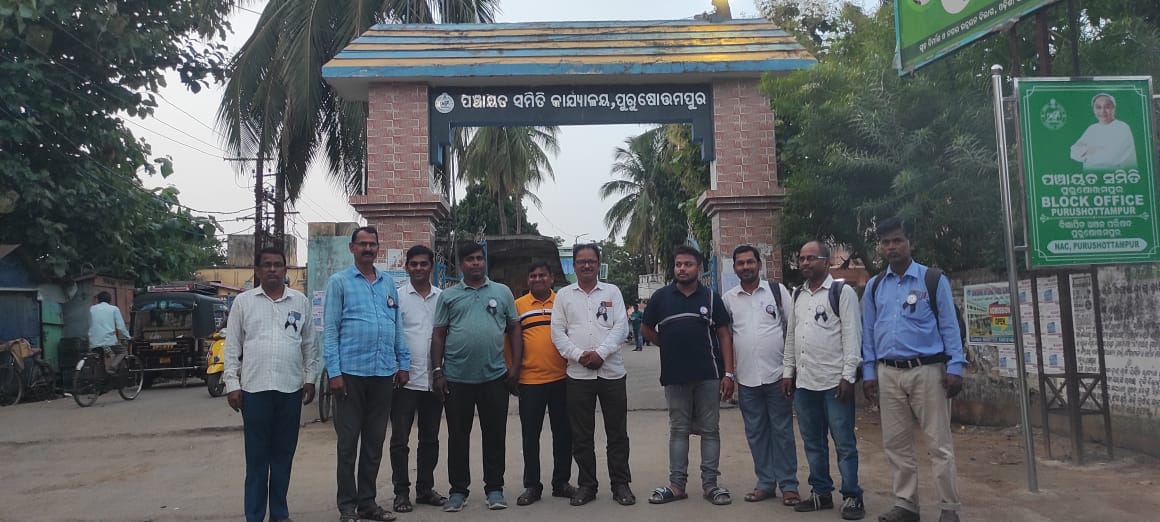 You are currently viewing ପୁରୁଷୋତ୍ତମପୁର ବ୍ଲକର ପଞ୍ଚାୟତ ଅଧିକାରୀ ଙ୍କକଲାବେଜ ପିନ୍ଧିଅନଶନ ତାରିଖ