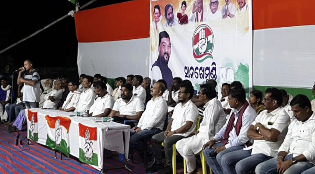 You are currently viewing ଗଞ୍ଜାମ ରେ ଶକ୍ତିଶାଳୀ ହେଉଛି କଂଗ୍ରେସ, ବିଜେଡ଼ି ବିଜେପି ଛାଡି କଂଗ୍ରେସରେ ଯୋଗଦେଉଛନ୍ତି ପୁରୁଖା ସହ ଯୁବ ନେତୃତ୍ବ ।