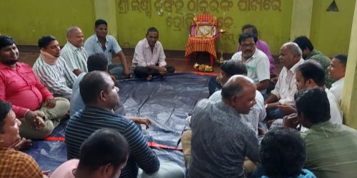 ଉତ୍କଳ ଖଡୁରା ସମାଜର ସାଂଗଠନିକ ବୈଠକ
