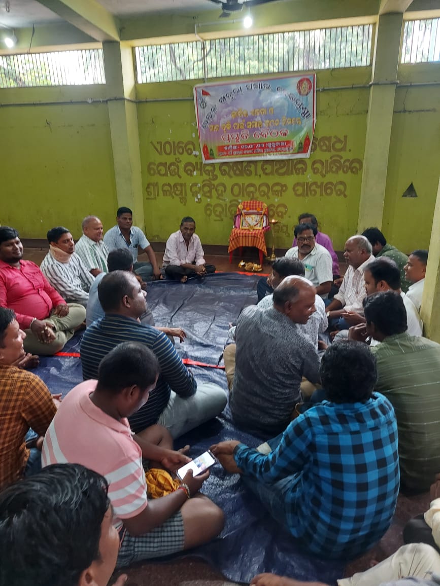 You are currently viewing ଉତ୍କଳ ଖଡୁରା ସମାଜର ସାଂଗଠନିକ ବୈଠକ