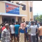 Read more about the article ବିଜ୍ଞାନ ଯୁଗରେ ବି ହଟୁନି ଅନ୍ଧ ବିଶ୍ବାସ – ଗାଁ କୁ ଗୁଣିଆ ଆଣିବାକୁ ଅନୁମତି ଦେବାକୁ ଥାନା ଆଗରେ ଗାଁ ଲୋକଙ୍କ ଭିଡ ।