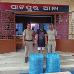 Read more about the article ବେଆଇନି ଚଳାଉଥିବା ଗଞ୍ଜେଇ ମାଫିୟା ଗିରଫ