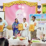 Read more about the article ରକ୍ଷାବନ୍ଧନ ଉପଲକ୍ଷେ ଶାନ୍ତି ଶକ୍ତି ଭଵନ ରେ ଆଧ୍ଯାତ୍ମିକ ସ୍ନେହ ମିଳନ l