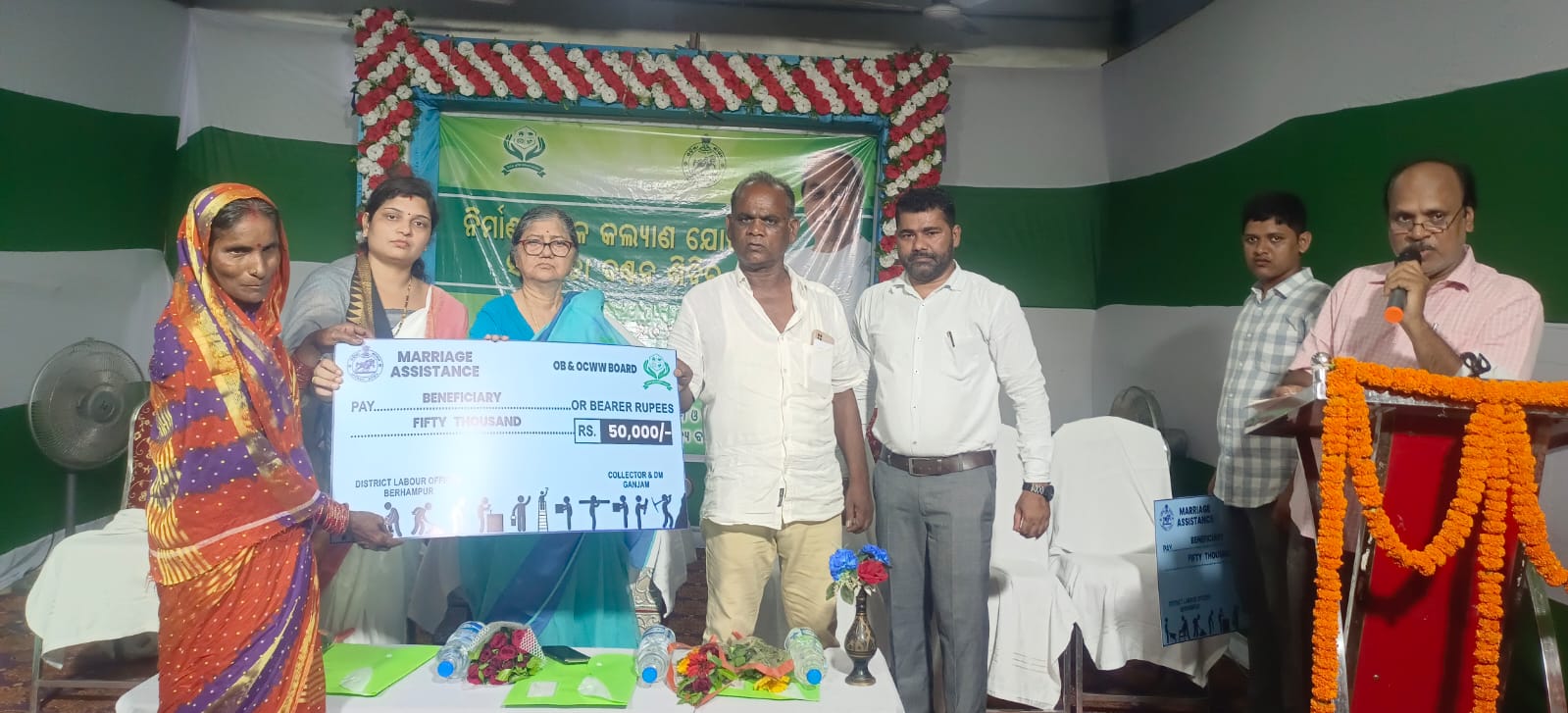 You are currently viewing ବ୍ଲକ ସ୍ତରୀୟ ନିର୍ମାଣ ଶ୍ରମିକ କଲ୍ୟାଣ ଯୋଜନା ସହାୟତା ବଣ୍ଟନ ଶିବିର