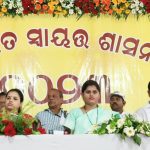 Read more about the article ପୁରୁଷୋତ୍ତମପୁର ଏନଏସି ପକ୍ଷରୁ ସ୍ବାୟତ ଶାସନ ଦିବସ ପାଳିତ