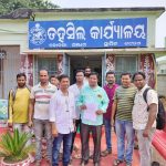 Read more about the article SBI ସି ଏସପି କେନ୍ଦ୍ର କୁ ସିଏସପି ପ୍ଲସ ରେ ସାମିଲ ପାଇଁ ଦାବିପତ୍ର