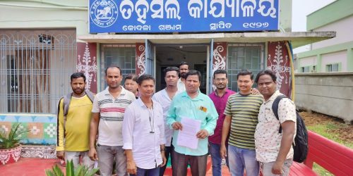 SBI ସି ଏସପି କେନ୍ଦ୍ର କୁ ସିଏସପି ପ୍ଲସ ରେ ସାମିଲ ପାଇଁ ଦାବିପତ୍ର