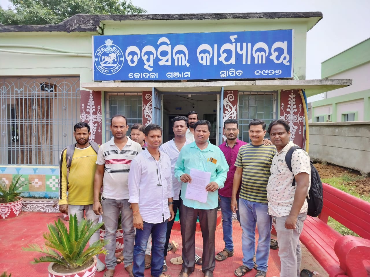 You are currently viewing SBI ସି ଏସପି କେନ୍ଦ୍ର କୁ ସିଏସପି ପ୍ଲସ ରେ ସାମିଲ ପାଇଁ ଦାବିପତ୍ର