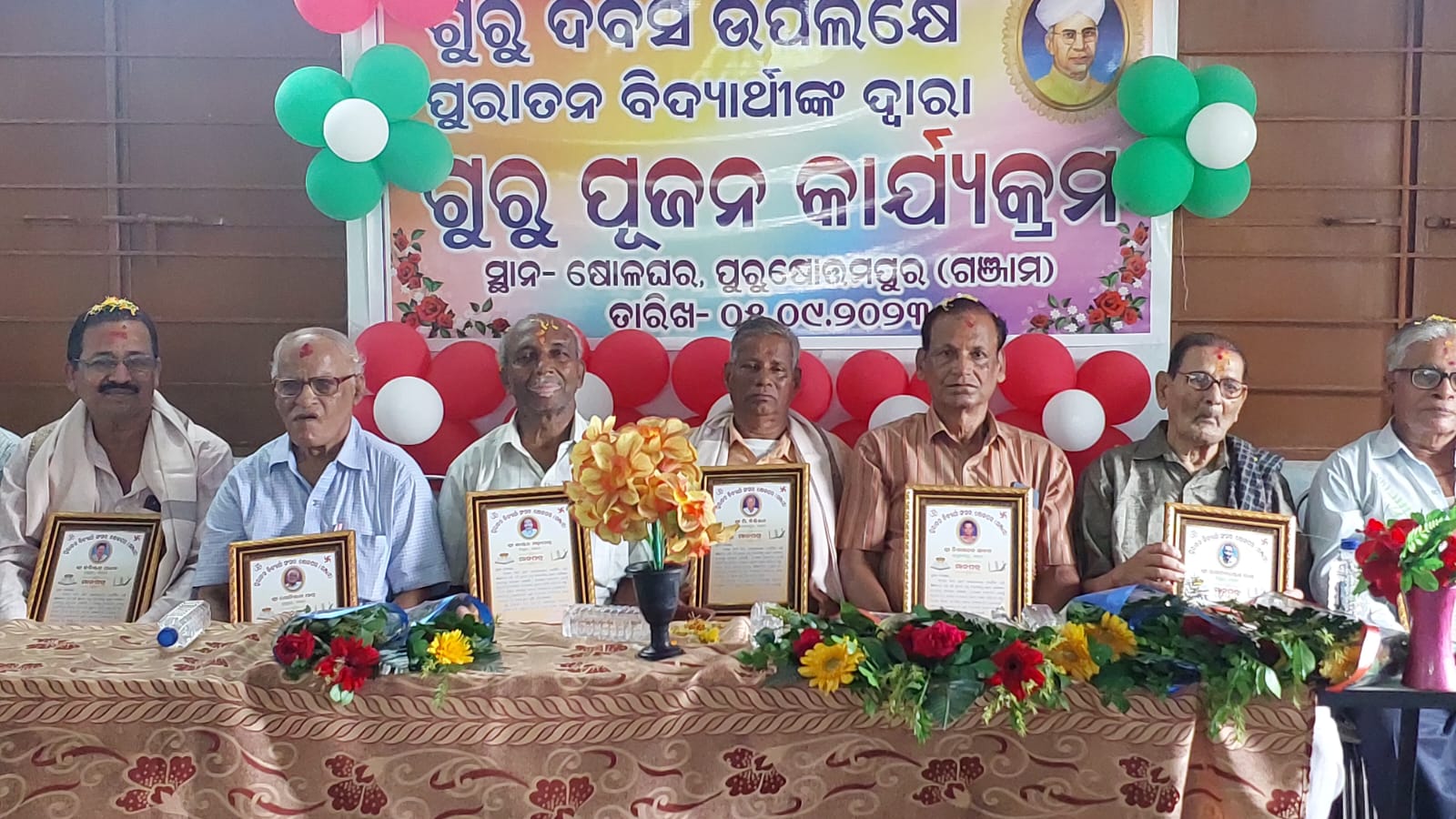 You are currently viewing ଷୋଳଘର କଲ୍ୟାଣ ମଣ୍ଡପ ରେ 61 ଜଣଙ୍କୁ ଗୁରୁ ପୂଜନ ଉଛବ ପାଳିତ