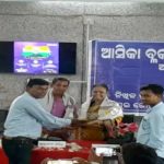 Read more about the article ଆସିକା ବ୍ଲକ ପ୍ରାଥମିକ ଶିକ୍ଷକ ସଂଘ ପକ୍ଷରୁ ଗୁରୁ ଦିବସ ପାଳିତ