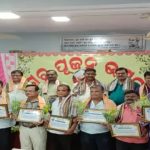 Read more about the article ଆସିକା ବ୍ଲକରେ ଦୁଇଟି ଶିକ୍ଷକ ସଂଘ ପକ୍ଷରୁ ପୃଥକ ପୃଥକ ଗୁରୁ ଦିବସ ପାଳିତ ।