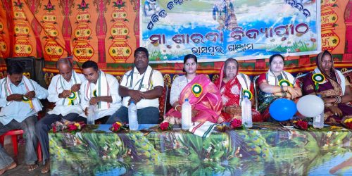 ଶାରଦା ବିଦ୍ୟାପୀଠ ପକ୍ଷରୁ ଶ୍ରୀକୃଷ୍ଣଙ୍କ ପବିତ୍ର ଜନ୍ମାଷ୍ଟମୀ ଦିବସ ପାଳିତ ହୋଇଯାଇଛି