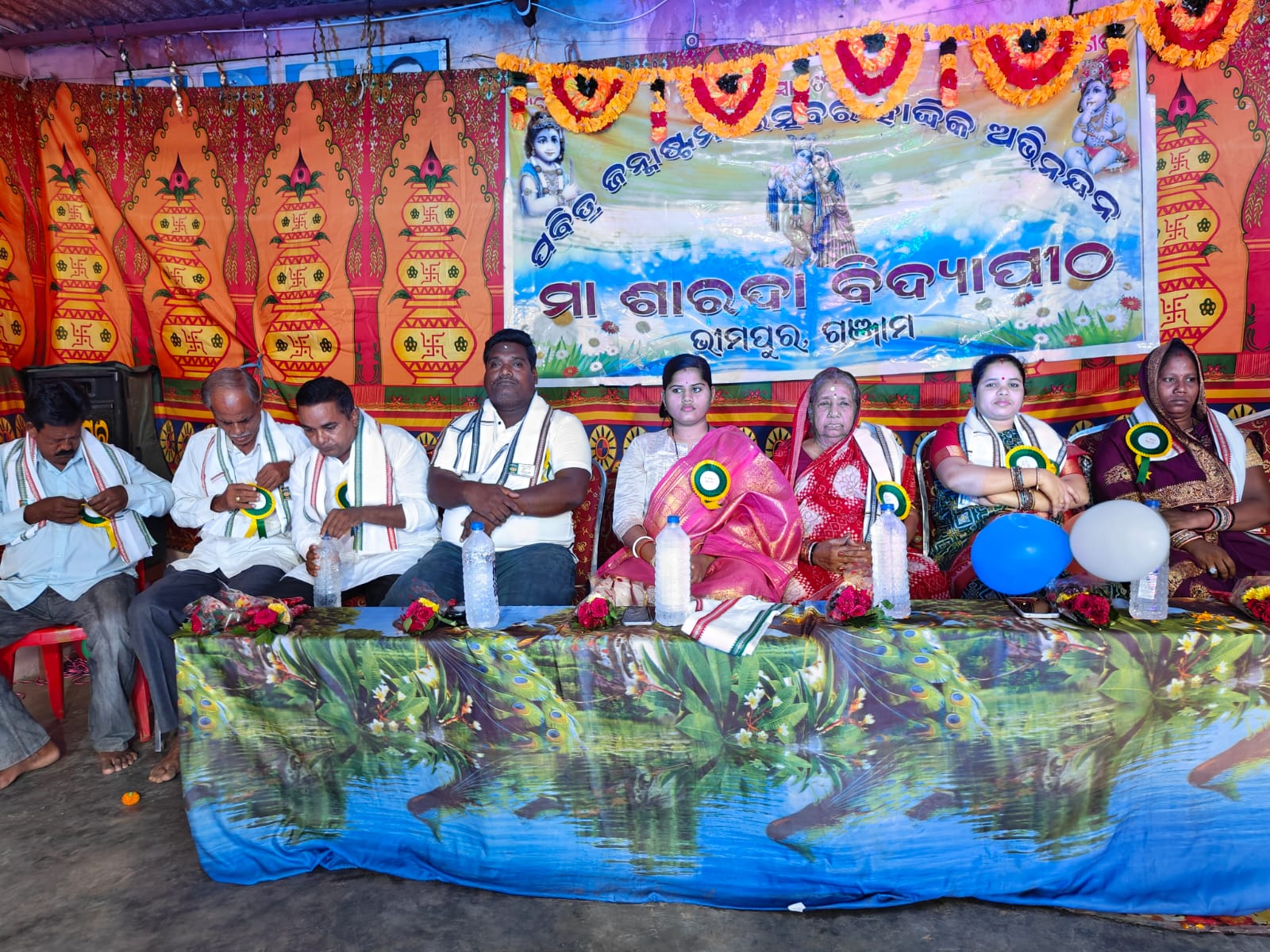 You are currently viewing ଶାରଦା ବିଦ୍ୟାପୀଠ ପକ୍ଷରୁ ଶ୍ରୀକୃଷ୍ଣଙ୍କ ପବିତ୍ର ଜନ୍ମାଷ୍ଟମୀ ଦିବସ ପାଳିତ ହୋଇଯାଇଛି