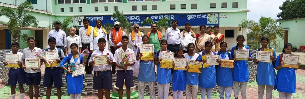 You are currently viewing ସାରସ୍ଵତ ସଧକ ନୃସିଂହ ଚରଣ ଦାସଙ୍କ ସ୍ମୃତି ଉଦ୍ଦେଶ୍ୟରେ କୁଇଜ ପ୍ରତିଯୋଗିତା l