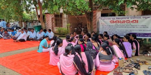 କବିସୂର୍ଯ୍ୟନଗର ବିଇଓ କାର୍ଯ୍ୟାଳୟ ଆଗରେ ଧାରଣା ଦେଲେ ପ୍ରାଥମିକ ଶିକ୍ଷକ ସଂଘ ।