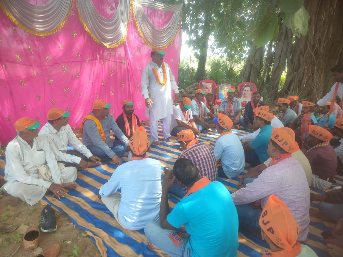 You are currently viewing ଭାରତୀୟ ଜନତା ପାର୍ଟି ସୁବର୍ଣ୍ଣପୁର ତରଫରୁ ବିଶିମୁଣ୍ଡା ଠାରେ ମୋ ମାଟି ମୋ ଦେଶ ପ୍ରସ୍ତୁତି ବୈଠକ ଅନୁଷ୍ଠିତ ହୋଇଯାଇଛି…
