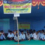 Read more about the article ବଢ଼ିଲା ଶିକ୍ଷା ସମସ୍ୟା, ସାନଖେମୁଣ୍ଡିରେ ପ୍ରାଥମିକ ଶିକ୍ଷକଙ୍କ ଗଣଧାରଣା