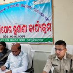 Read more about the article ବେଗୁନିଆପଡା ବ୍ଲକ ପରିସରରେ ଜିଲ୍ଲାପାଳ ଏଵଂ ଆରକ୍ଷୀ ଅଧିକ୍ଷକ ଙ୍କ ମିଳିତ ଅଭିଯୋଗ ଜନ ଶୁଣାଣୀ