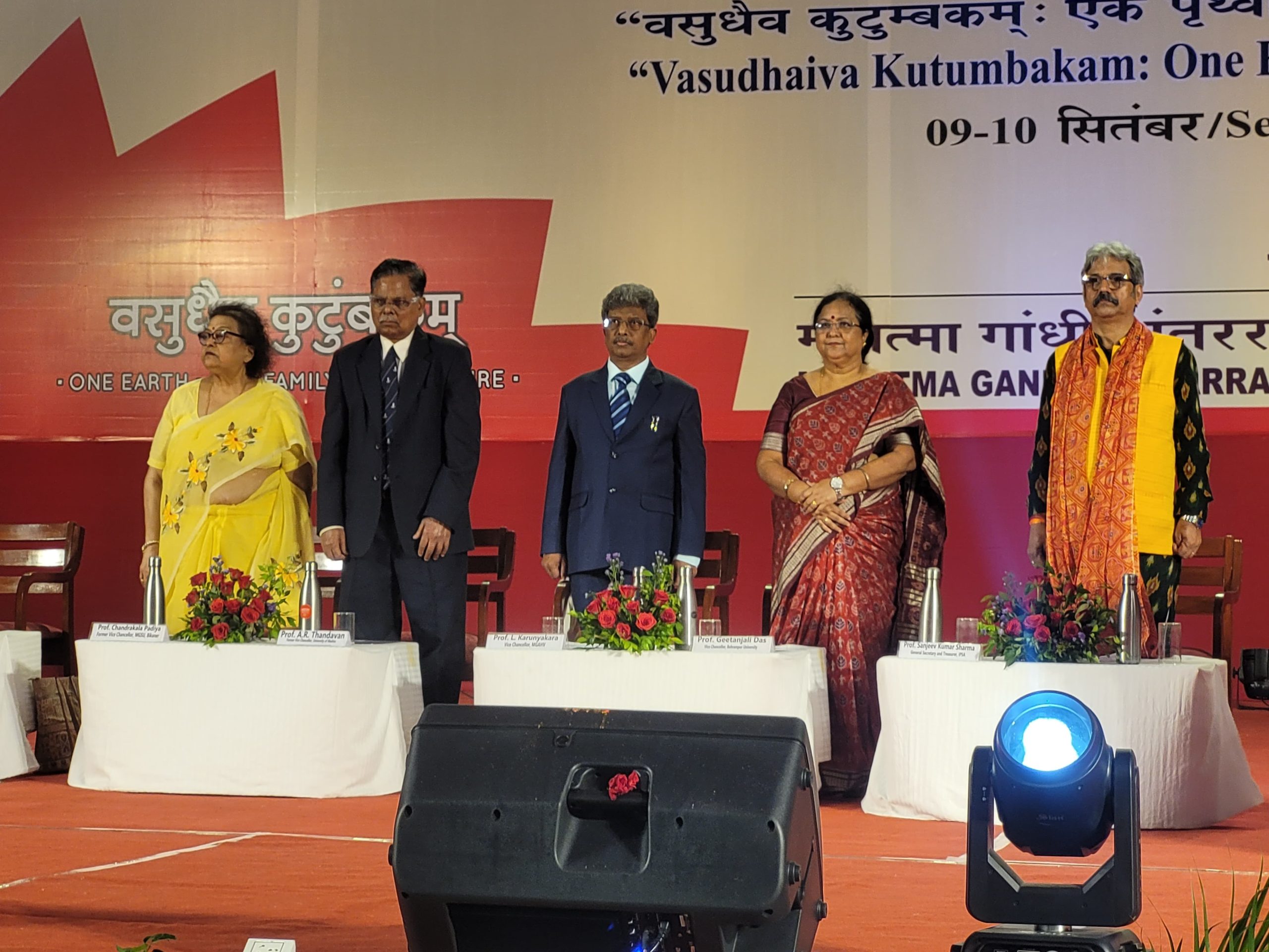 You are currently viewing ବ୍ରହ୍ମପୁର ବିଶ୍ବବିଦ୍ୟାଳୟ କୁଳପତି ପ୍ରଫେସର ଗୀତାଞ୍ଜଳି ଦାସ ଭାରତୀୟ ରାଜନୀତି ବିଜ୍ଞାନ ପରିଷଦର ସଭାପତି ମନୋନୀତ