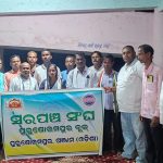 Read more about the article ତାରା ତାରିଣୀ ପୀଠରେ ପୁରୁଷୋତ୍ତମପୁର ବ୍ଲକ ସ୍ତରୀୟ ସରପଞ୍ଚ ସଙ୍ଘ ଗଠିତ