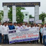 Read more about the article ଜିଲାପାଳଙ୍କ ଅଫିସ ଆଗରେ ବ୍ୟାଙ୍କ ମିତ୍ରଙ୍କ ବିକ୍ଷୋଭସିଏସପି ପ୍ଲସ ରେ ସାମିଲ ଦାବି