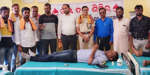ରଙ୍ଗେଇଲୁଣ୍ଡା ପ୍ରେସ କ୍ଲବ ଏବଂ ସ୍ଵେଚ୍ଛାସେବୀ ମାନଙ୍କ ମିଳିତ ସହଯୋଗରେ ମେଗା ରକ୍ତଦାନ ଶିବିର ଅନୁଷ୍ଠିତ। ୧୨୨ ୟୁନିଟ୍ ରକ୍ତ ସଂଗ୍ରହ କରାଯାଇଛି।