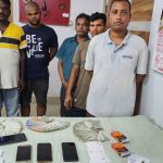 Read more about the article ଜୁଆ ଆଡ୍ଡାରେ ପୁଲିସର ଚଢ଼ାଉ ,୬ଜୁଆଡ଼ି ଗିରଫ୧ଲକ୍ଷ ୧୭ହଜାର ଓ ୩ଟି ମୋବାଇଲ ଜବତ