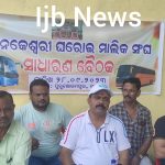 Read more about the article ପୁରୁଷୋତ୍ତମପୁର କନକା ଠାକୁରାଣୀ ଙ୍କ ପାଖରେ କନକା ଘରୋଇ ବସ ମାଲିକ ସଙ୍ଘ ର ସାଧାରଣ ବୈଠକ ଅନୁଷ୍ଠିତ |