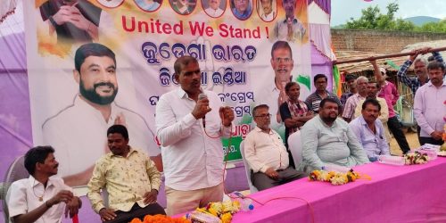 ଲୁଣ୍ଡୁରିଗୁଡା ଗ୍ରାମରେ କଂଗ୍ରେସ ର ବରିଷ୍ଟ ନେତା ସାକା ସୁଜିତ୍ଙ୍କ ଜନ ସଂପର୍କ ସହ ଭାରତ ଯୋଡ ପଦଯାତ୍ରା । ଯୋଗଦେଲେ ହଜାର ହଜାର କର୍ମୀ ।